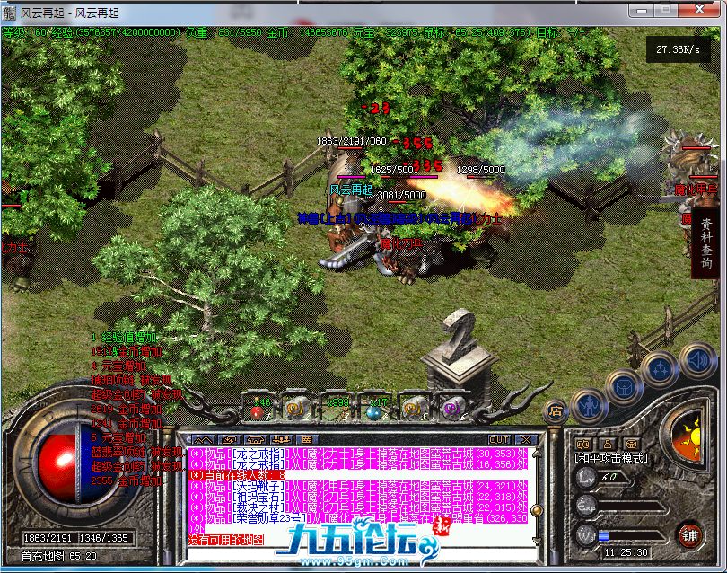 23CBEC08FDA65E5EE9600FBD1D4A1057.png