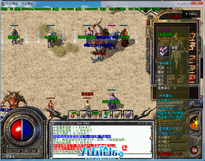 D3FB1B54FE6D7F88E4ABE2F61FEA94BD.png
