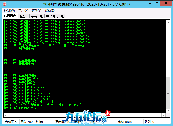 0451D29DF233A93B0B2EFE27E8131D7E.png