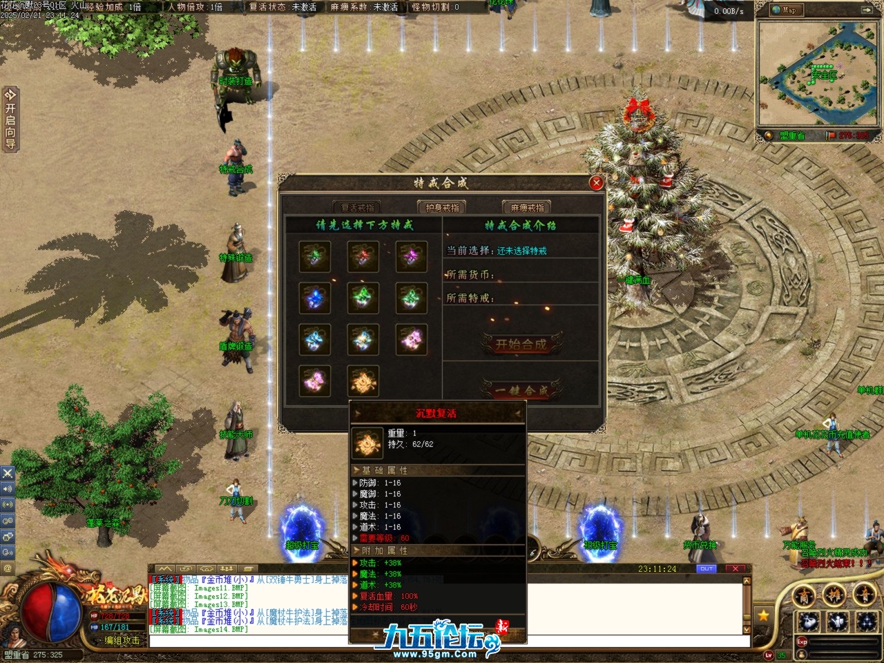 Images15.BMP.jpg