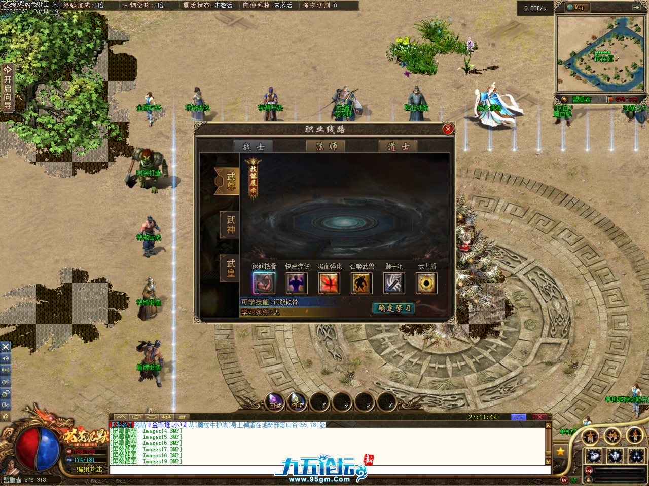 Images20.BMP.jpg