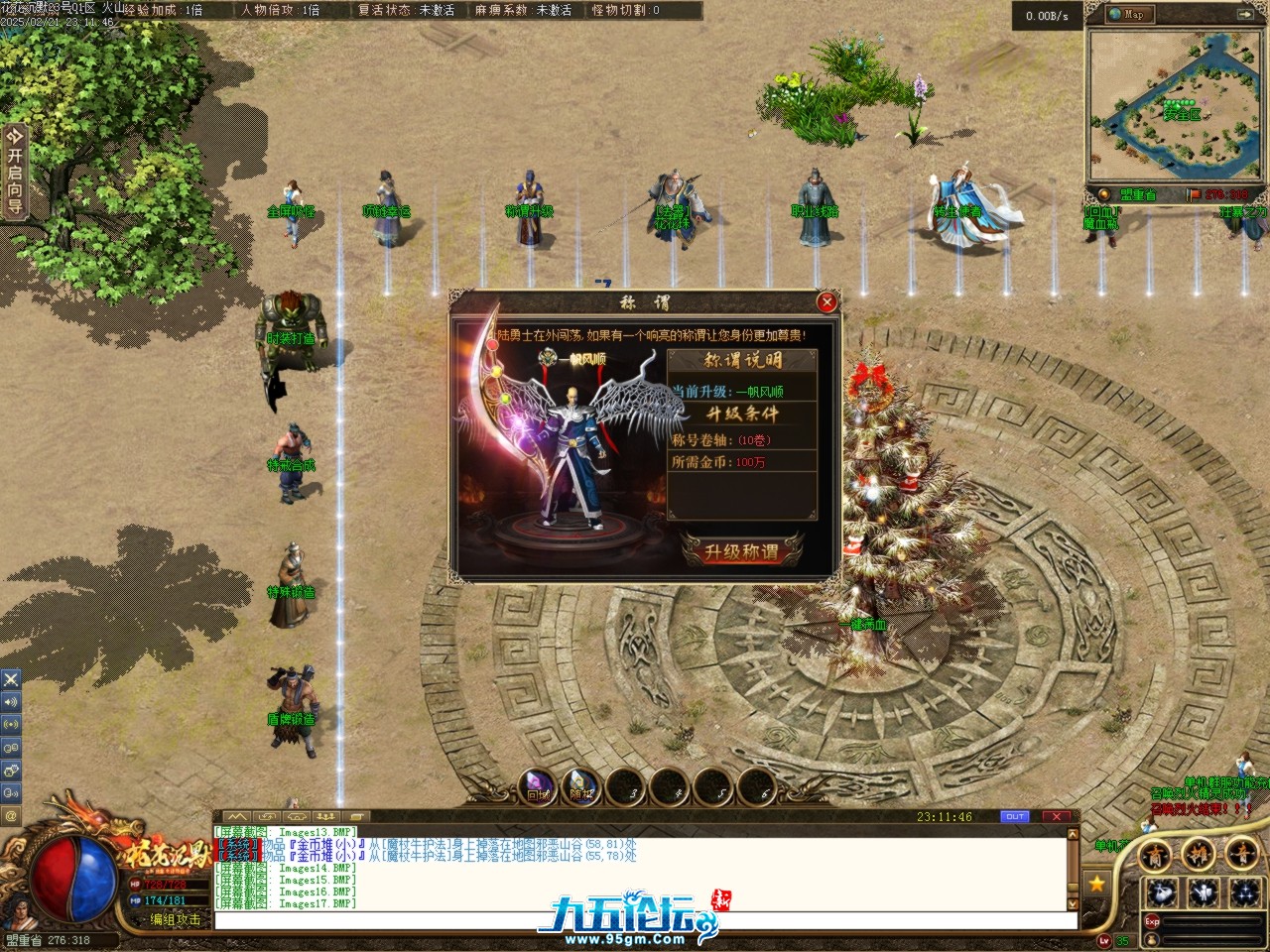 Images18.BMP.jpg