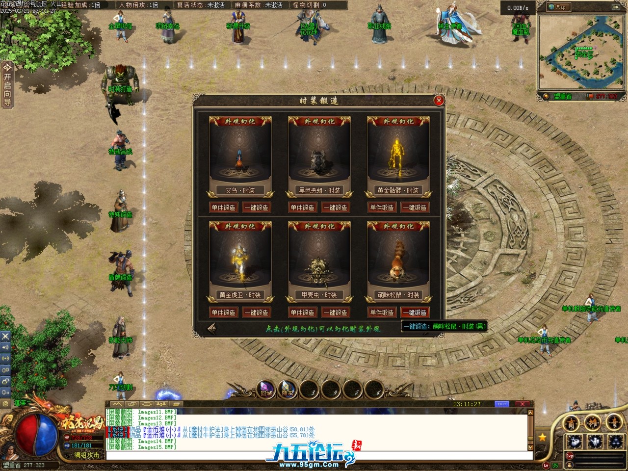 Images16.BMP.jpg