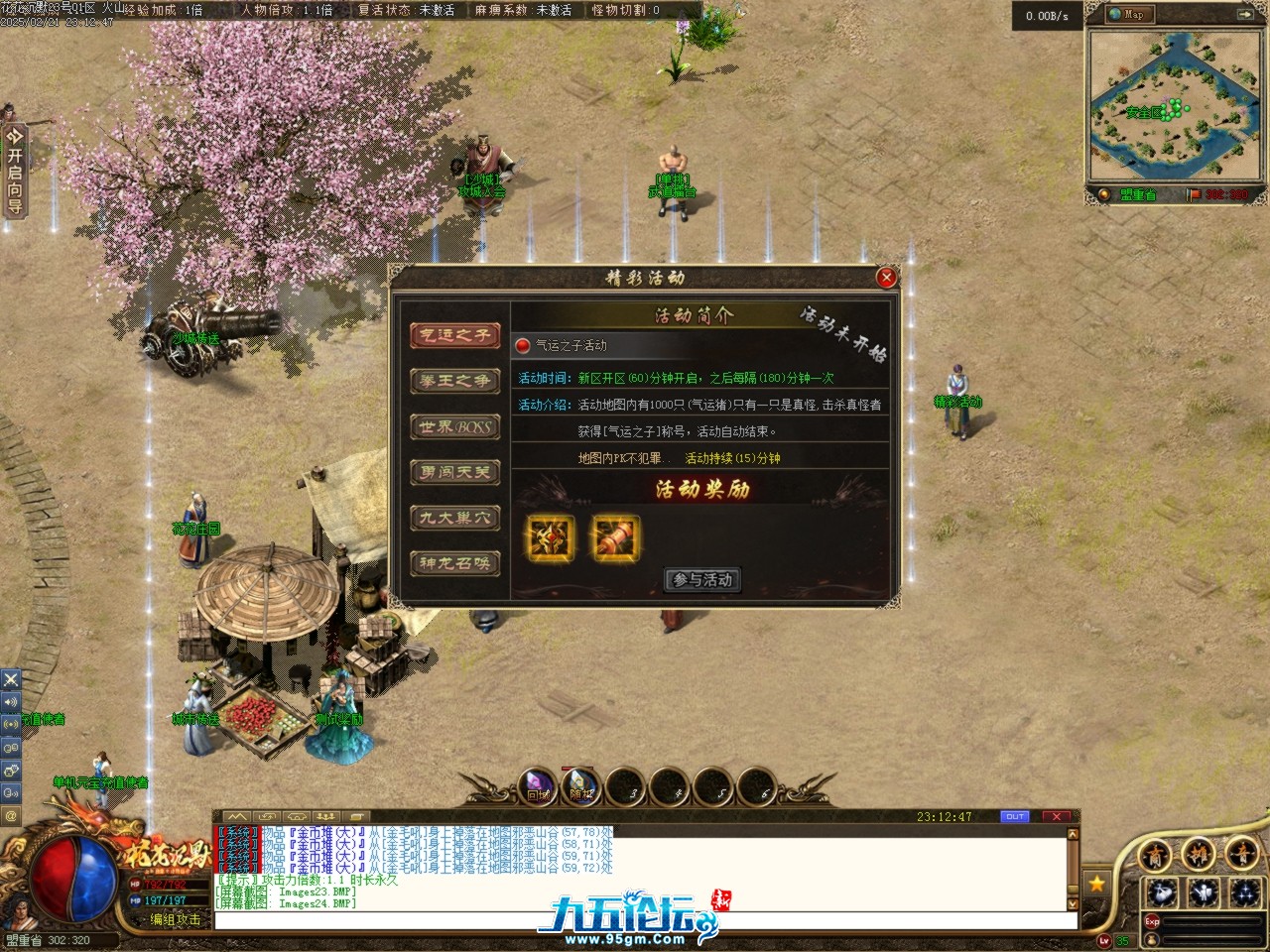 Images25.BMP.jpg