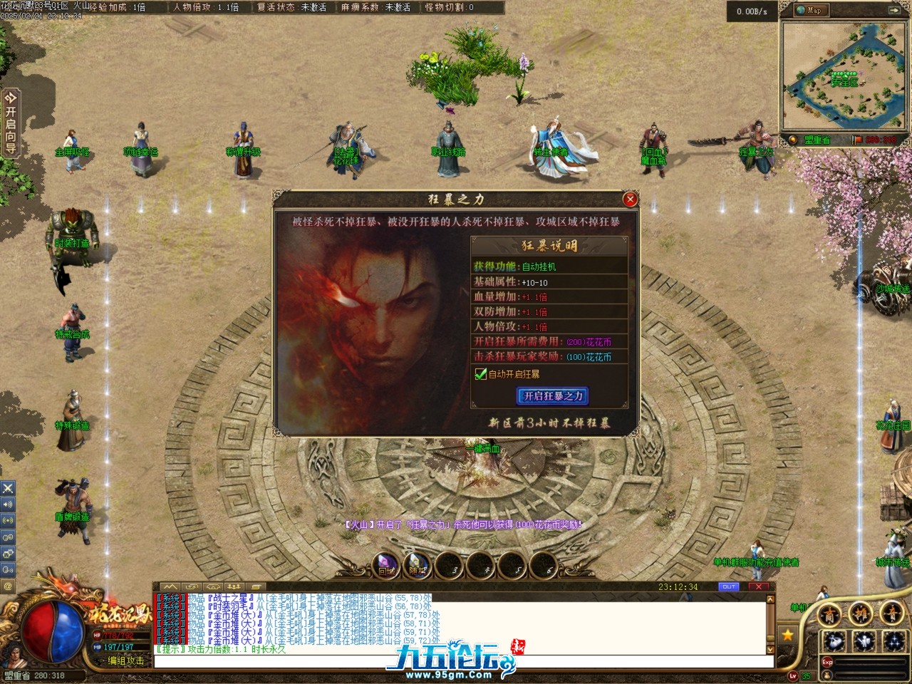Images23.BMP.jpg