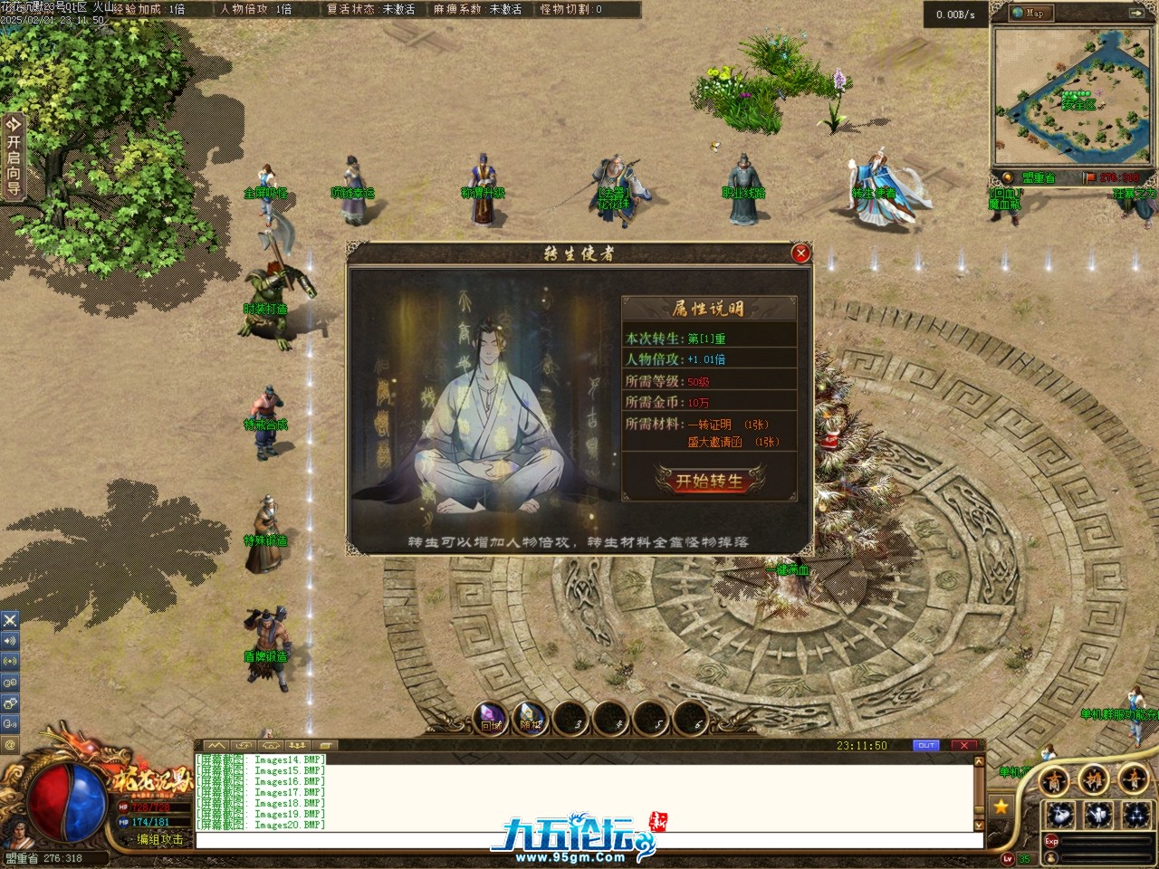 Images21.BMP.jpg