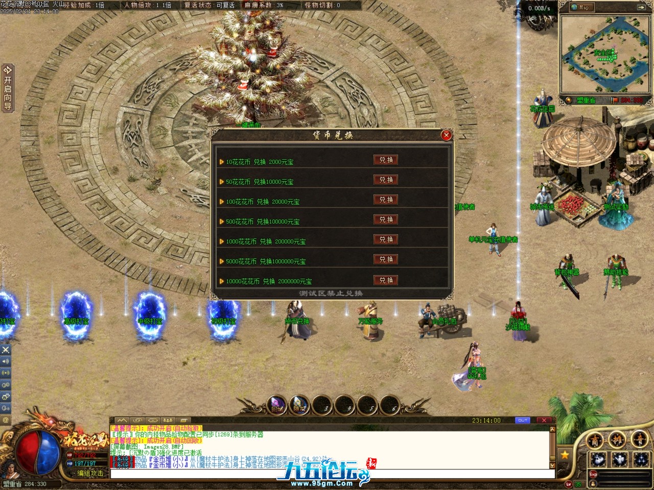 Images29.BMP.jpg