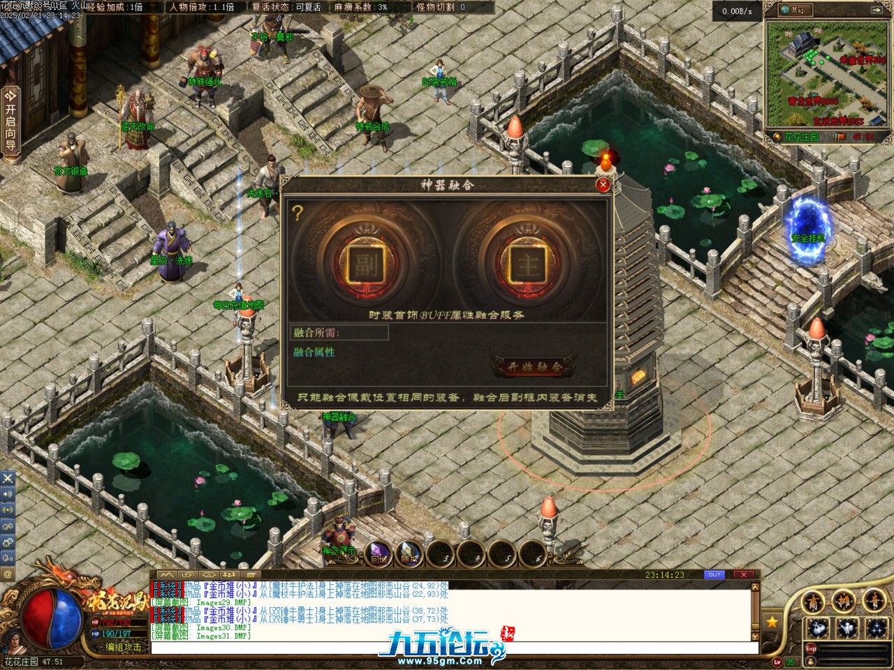 Images32.BMP.jpg