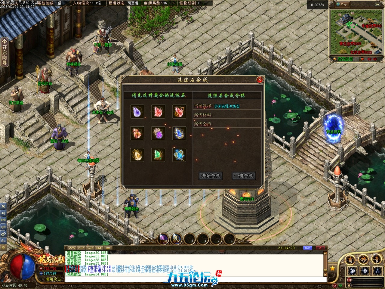 Images35.BMP.jpg