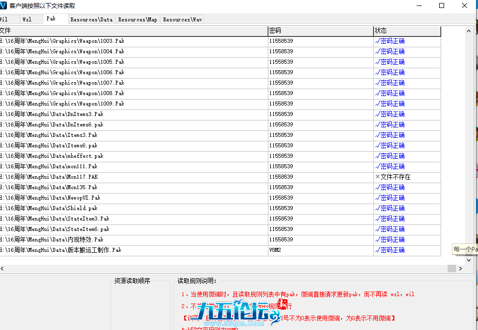 QQ20250223-180633.jpg