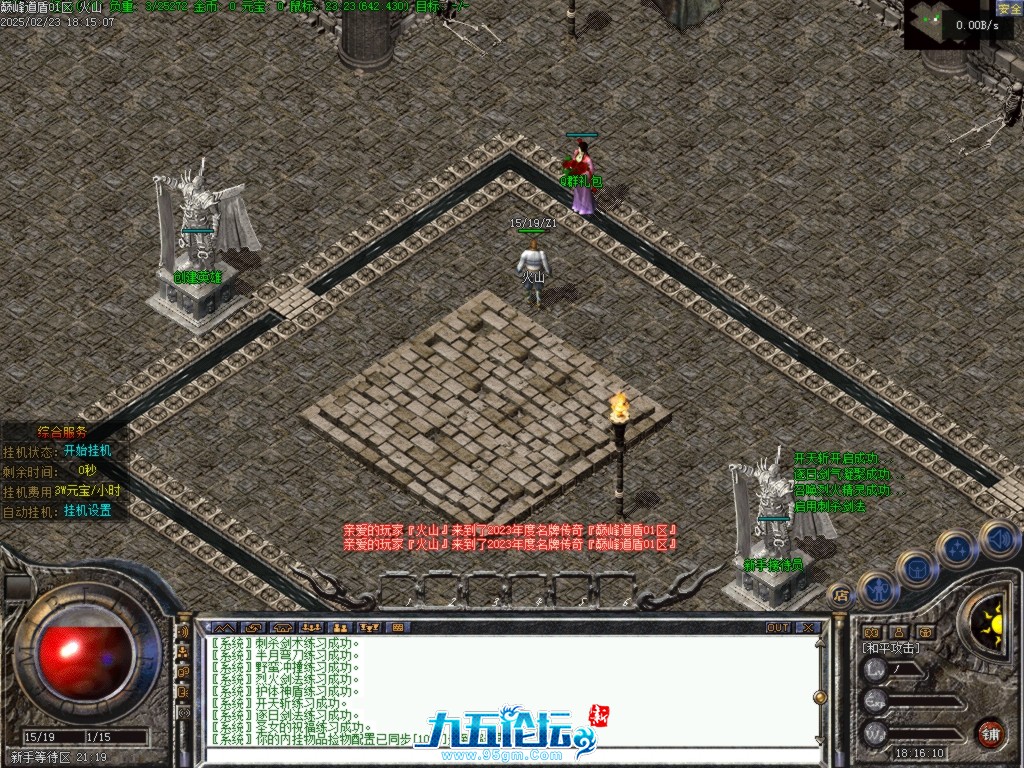 Images00.BMP.png