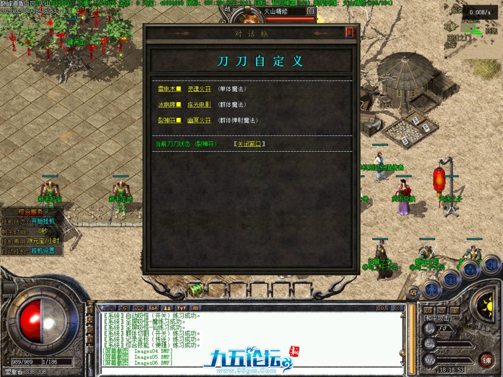 Images07.BMP.png