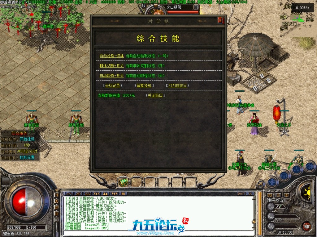 Images06.BMP.png