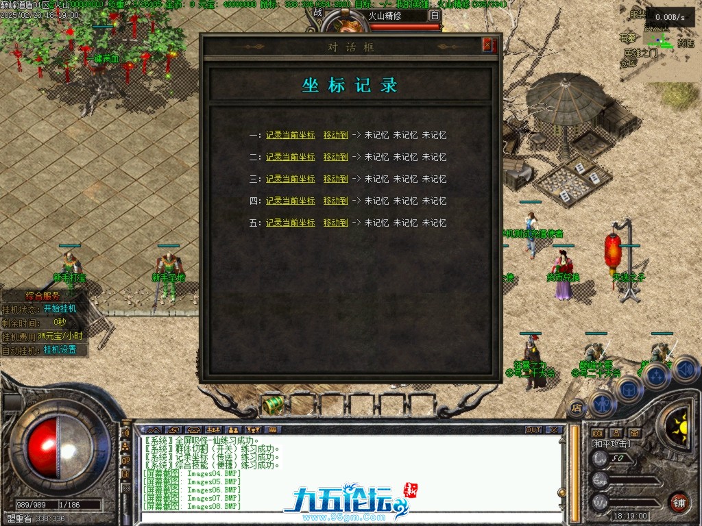 Images09.BMP.png
