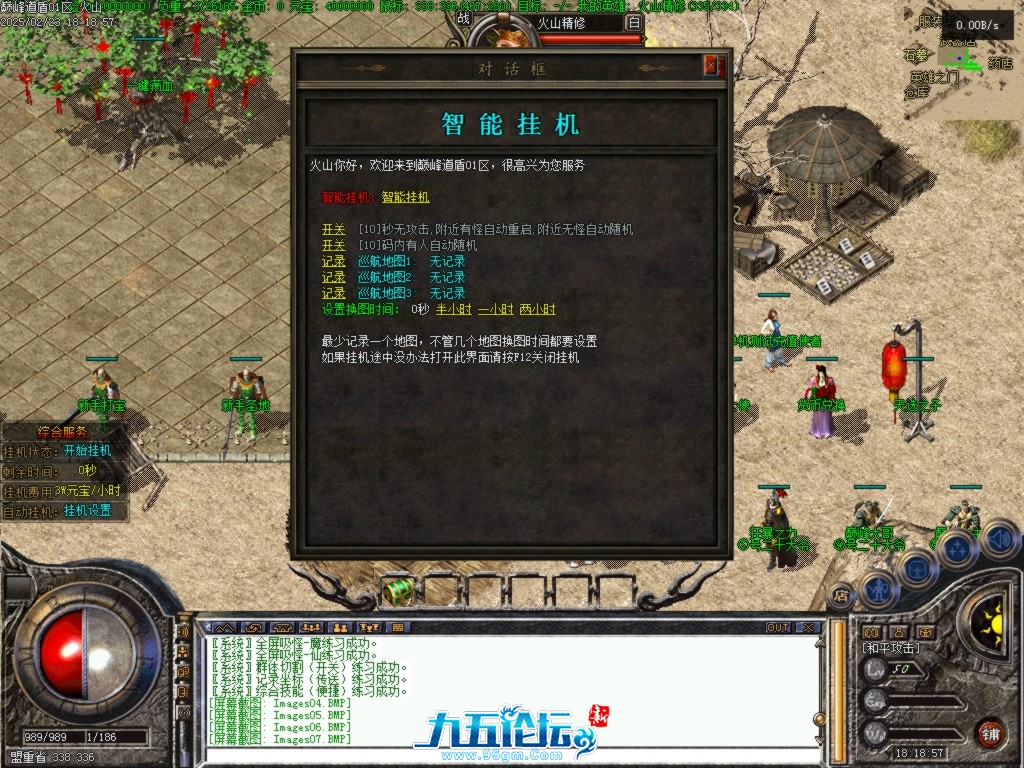 Images08.BMP.png