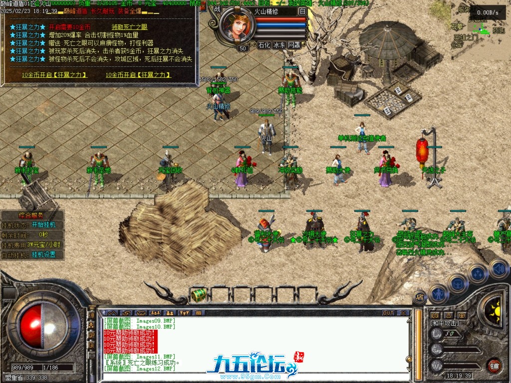 Images13.BMP.png