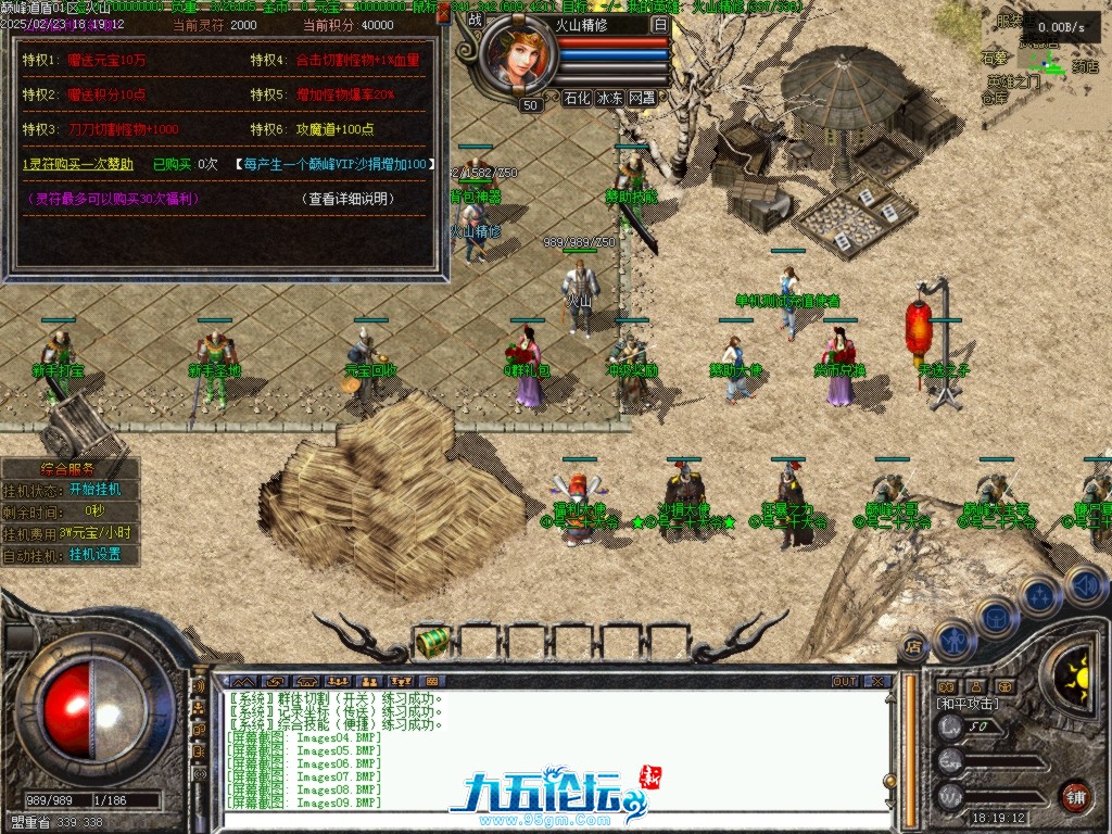 Images10.BMP.png