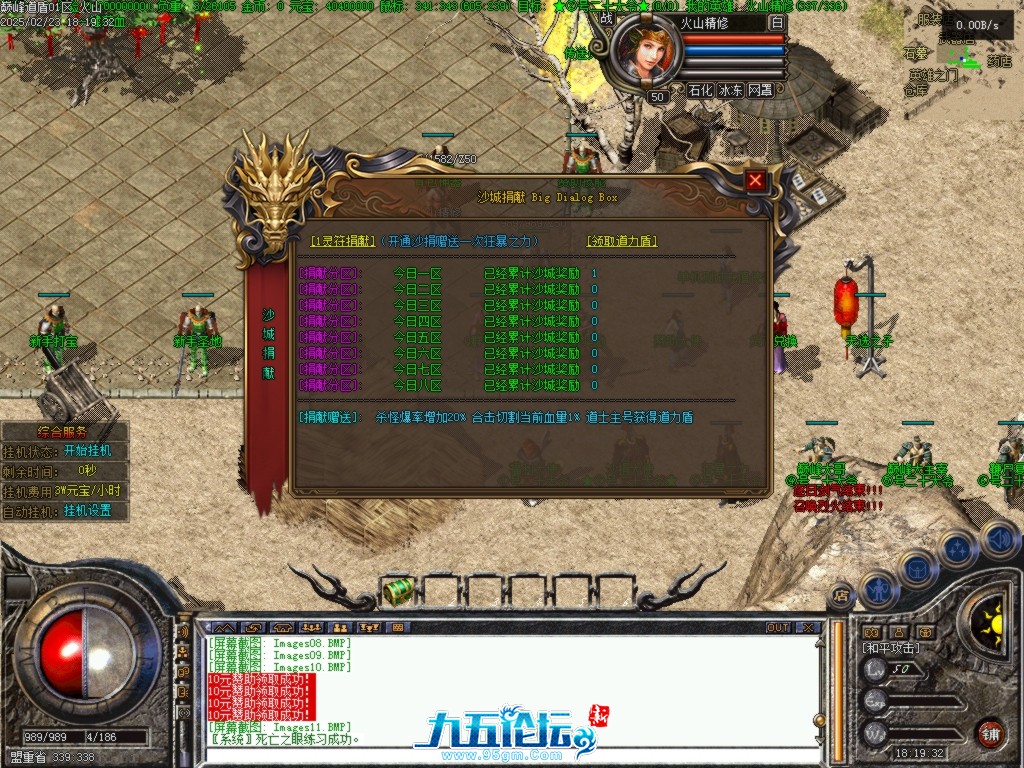 Images12.BMP.png