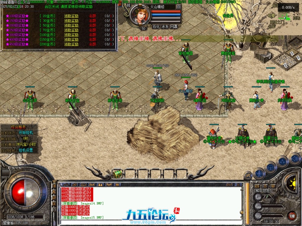 Images16.BMP.png