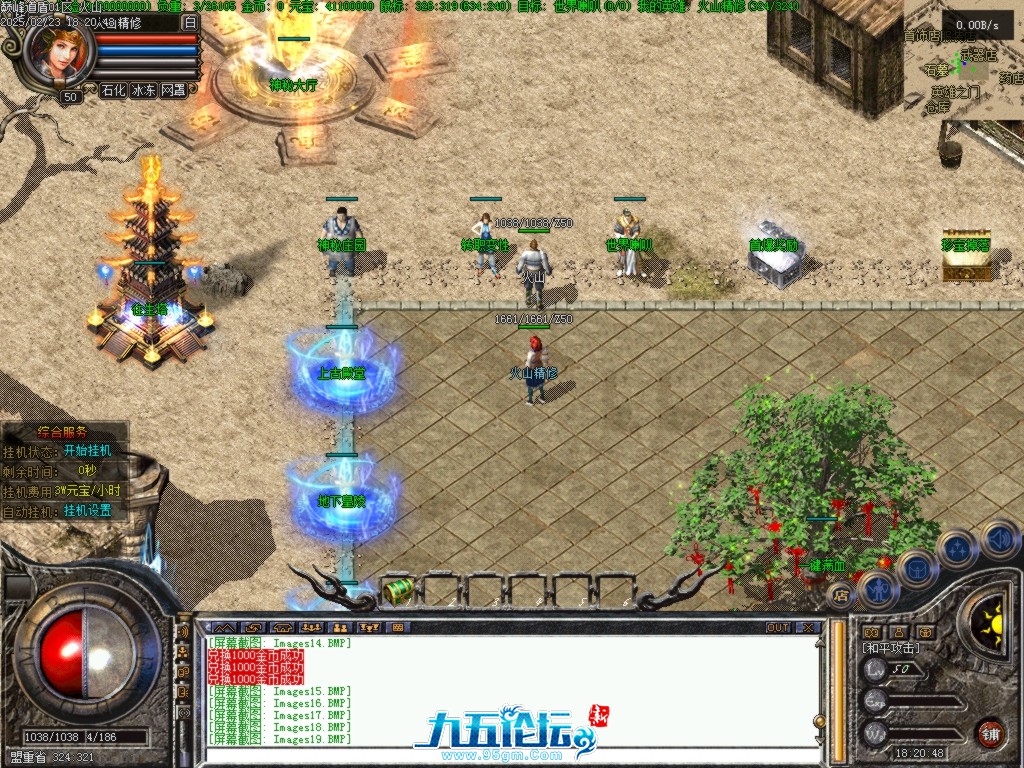 Images20.BMP.png
