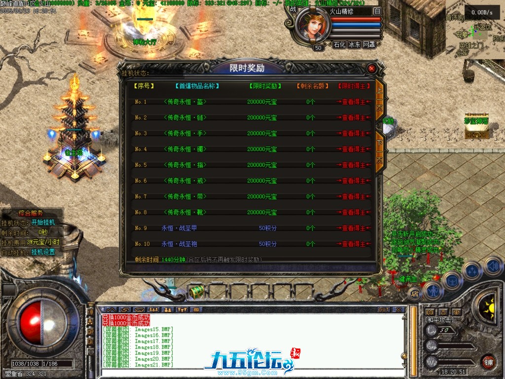 Images22.BMP.png