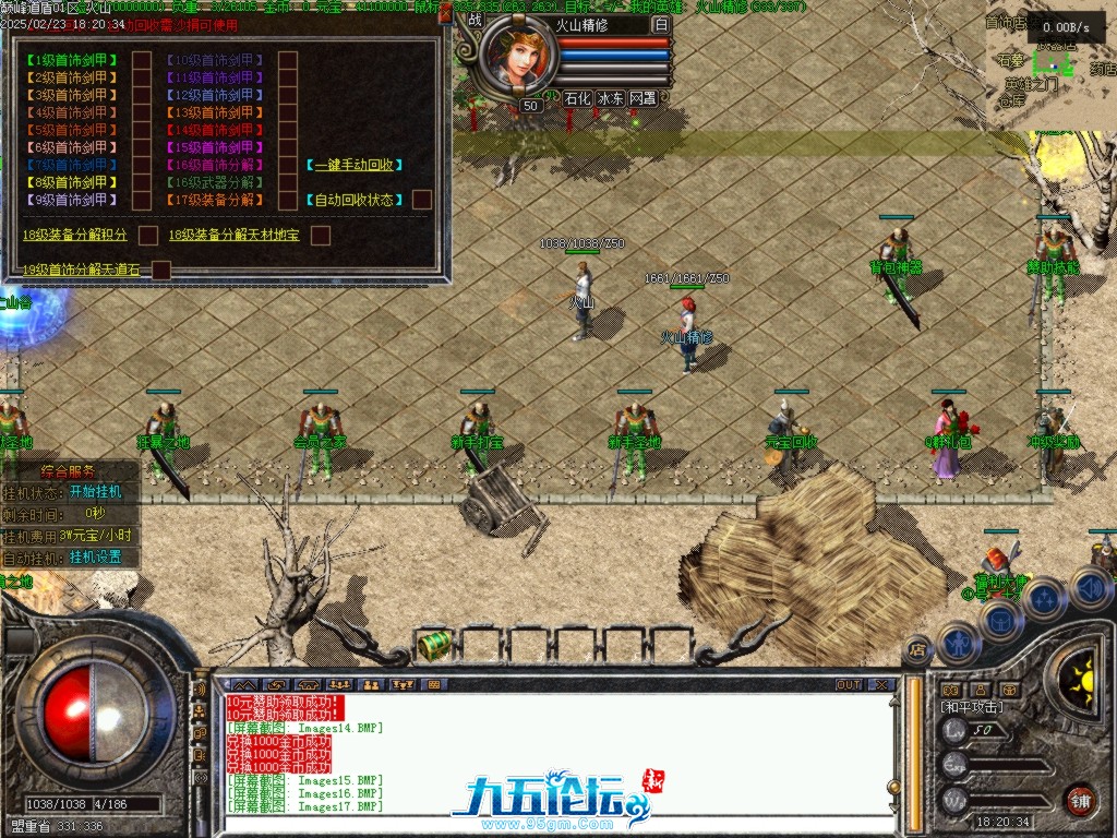 Images18.BMP.png