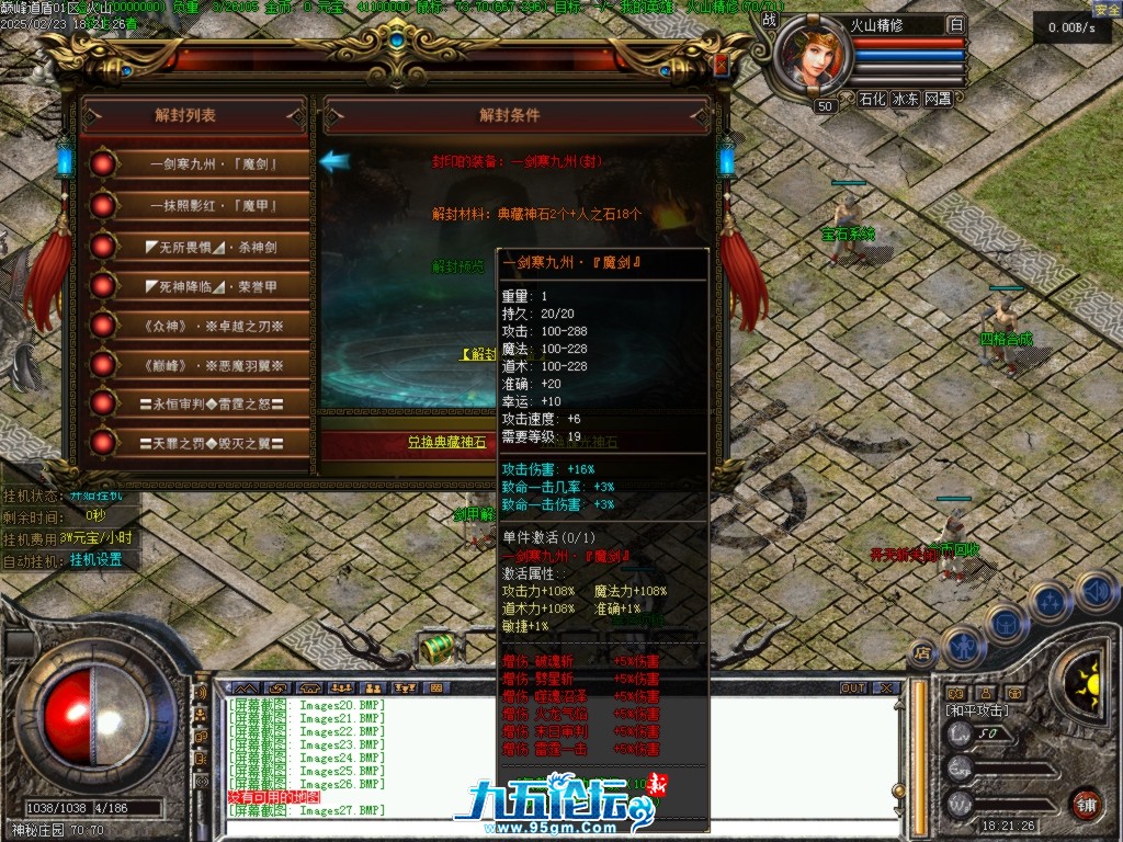 Images28.BMP.png