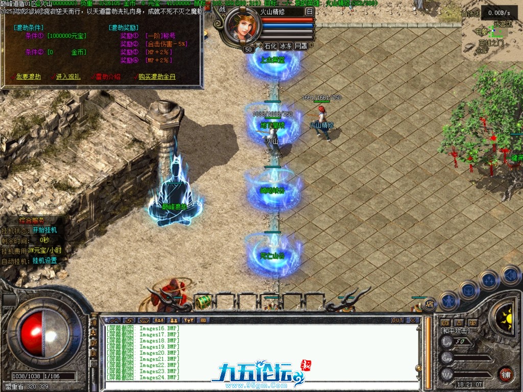Images25.BMP.png