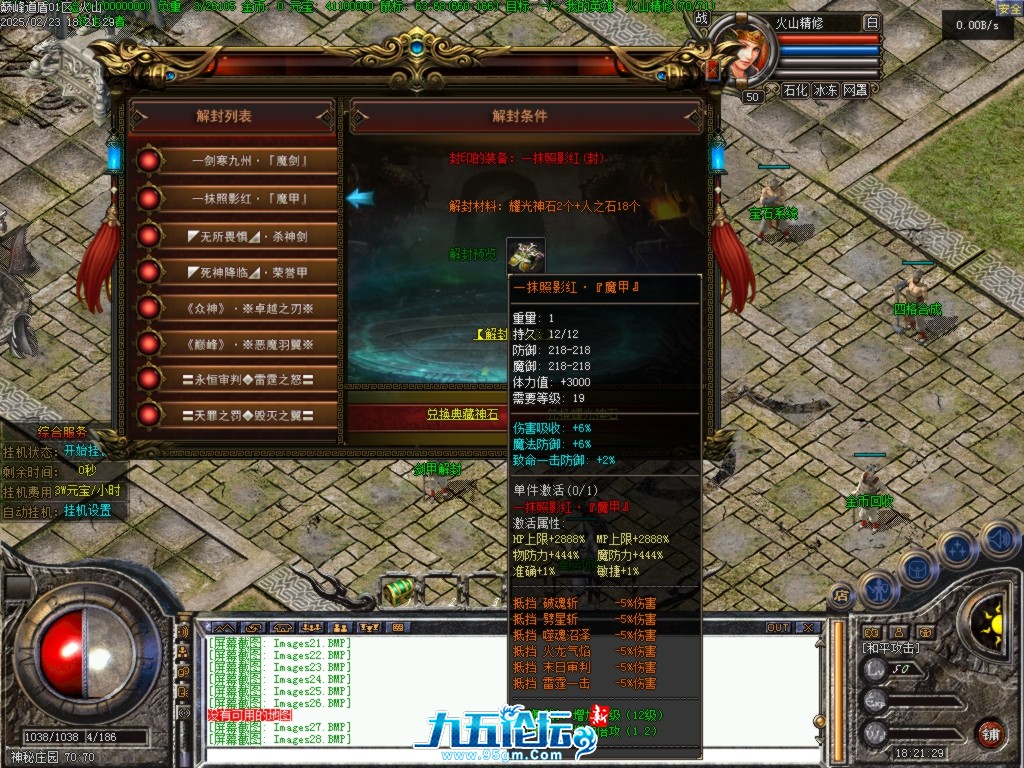 Images29.BMP.png