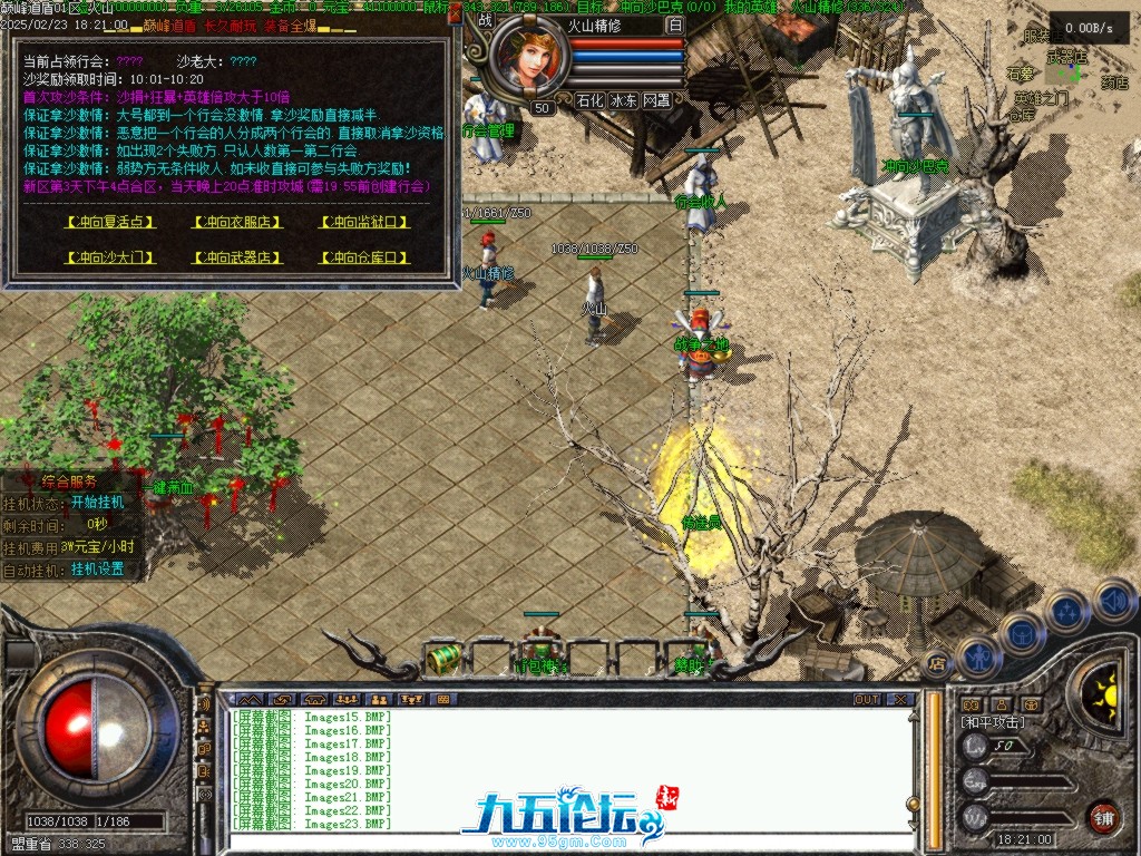 Images24.BMP.png