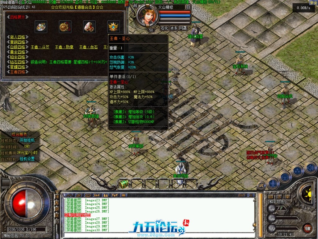 Images31.BMP.png