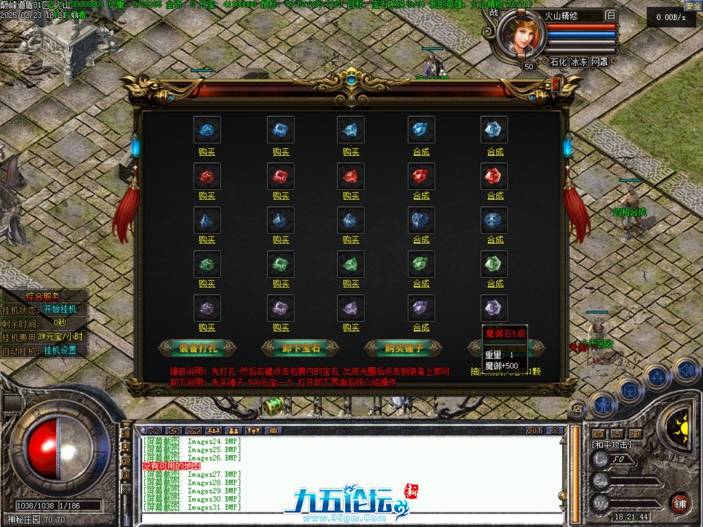 Images32.BMP.png