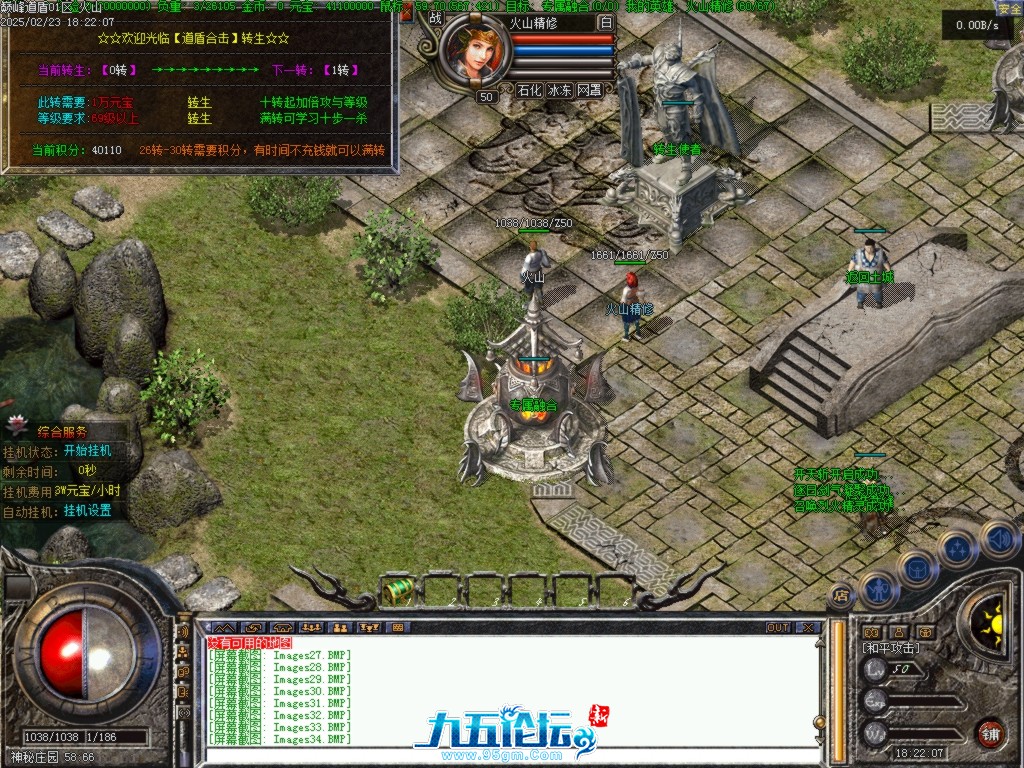 Images35.BMP.png