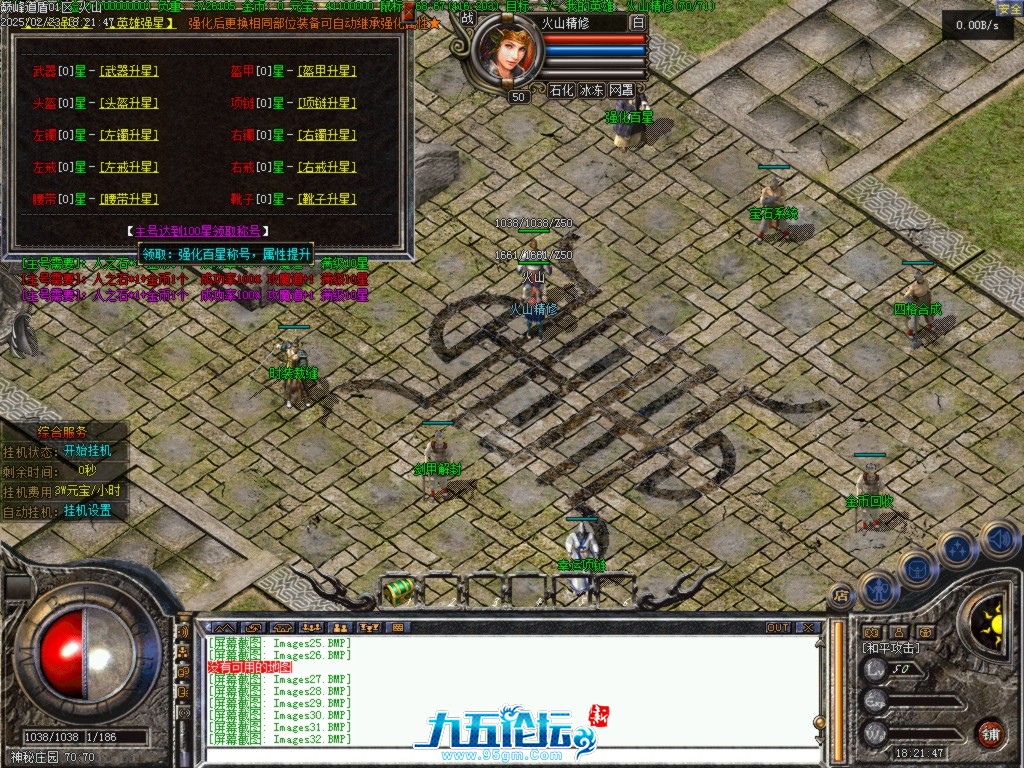 Images33.BMP.png