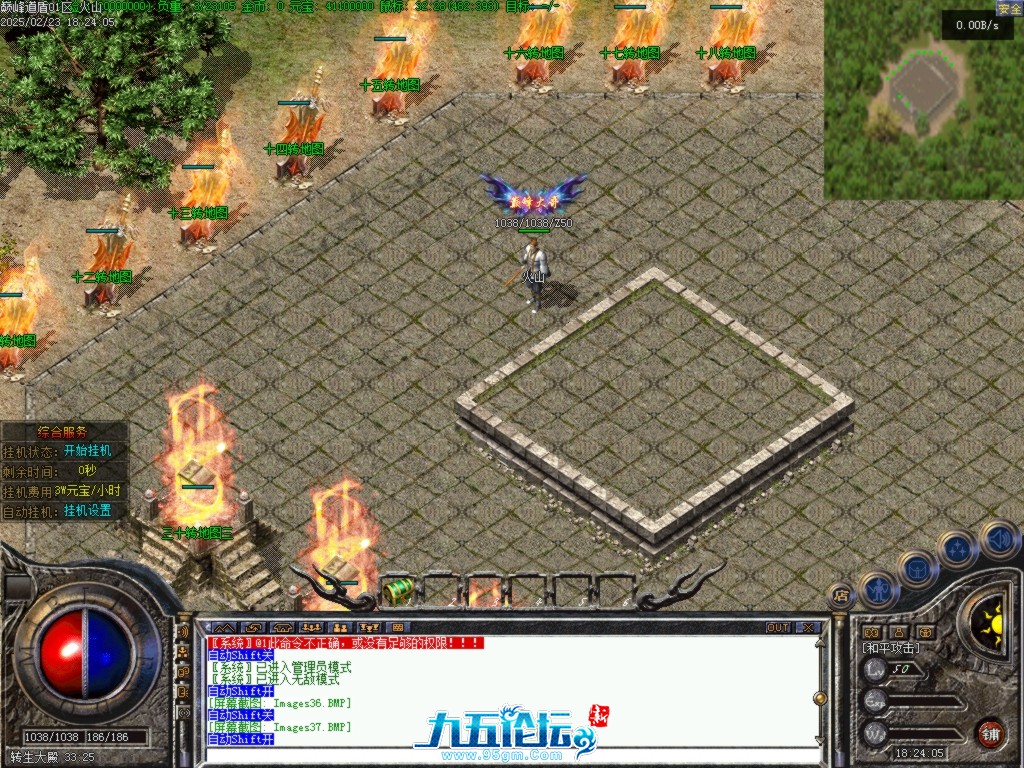 Images38.BMP.png