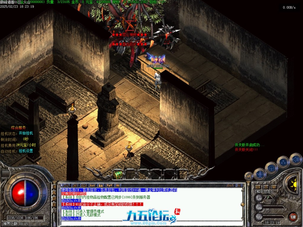 Images36.BMP.png