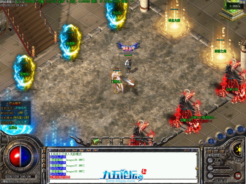 Images39.BMP.png