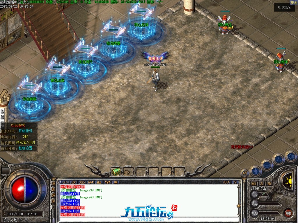 Images41.BMP.png