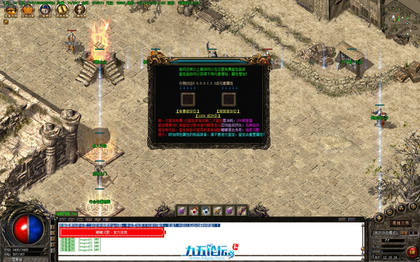 Images05.BMP.jpg