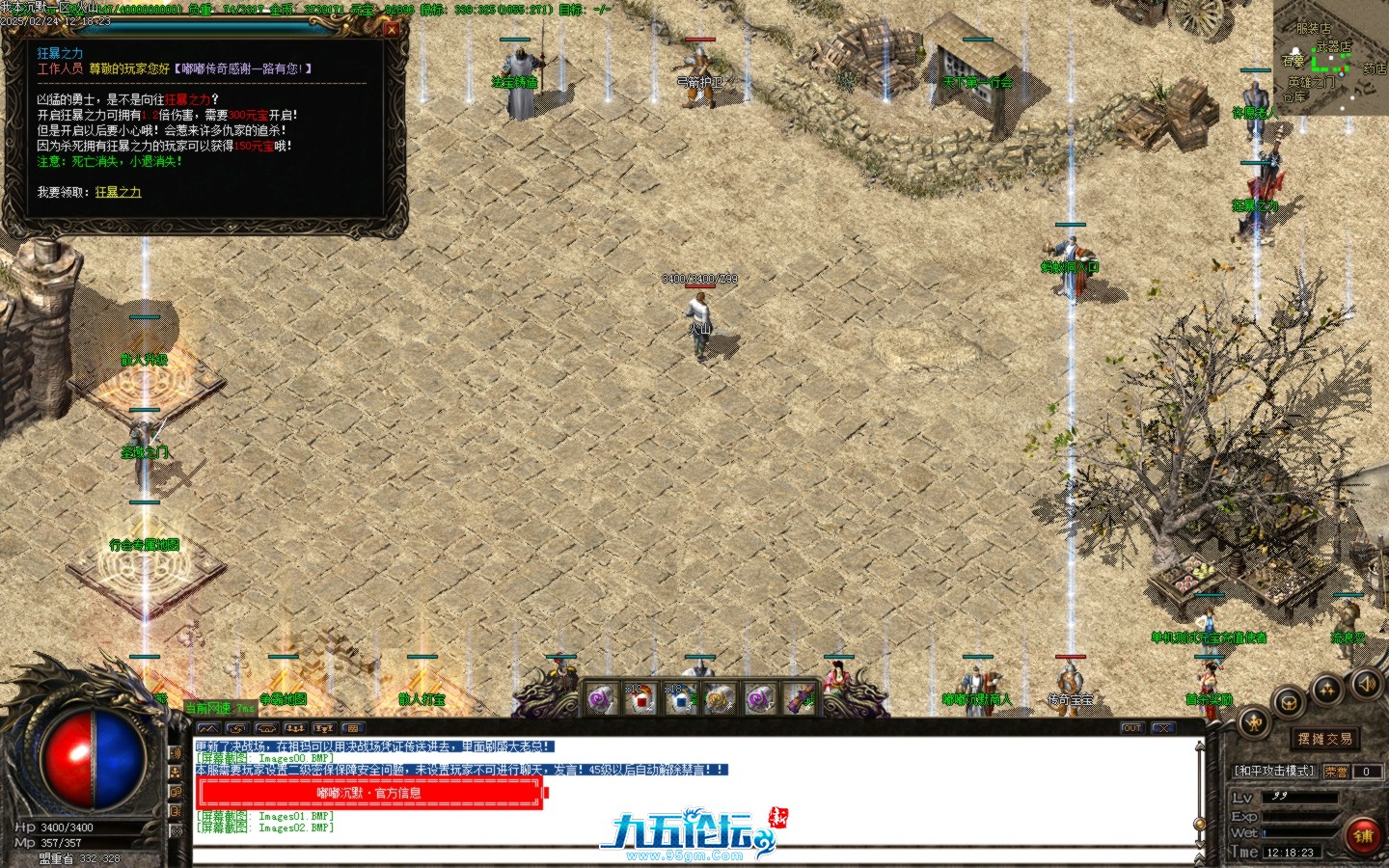 Images03.BMP.jpg