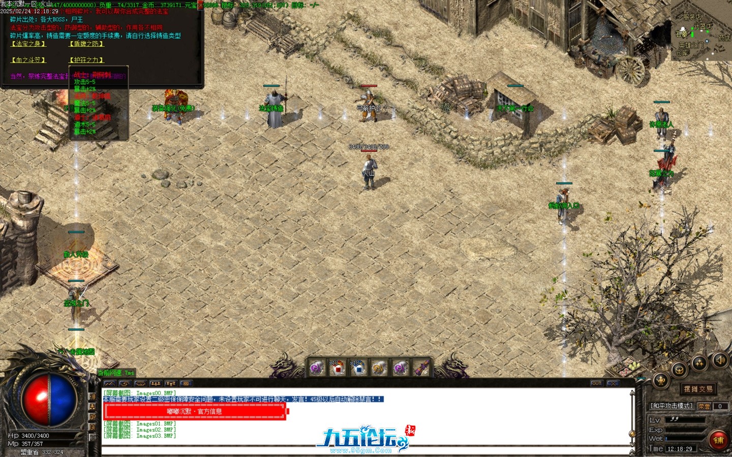 Images04.BMP.jpg