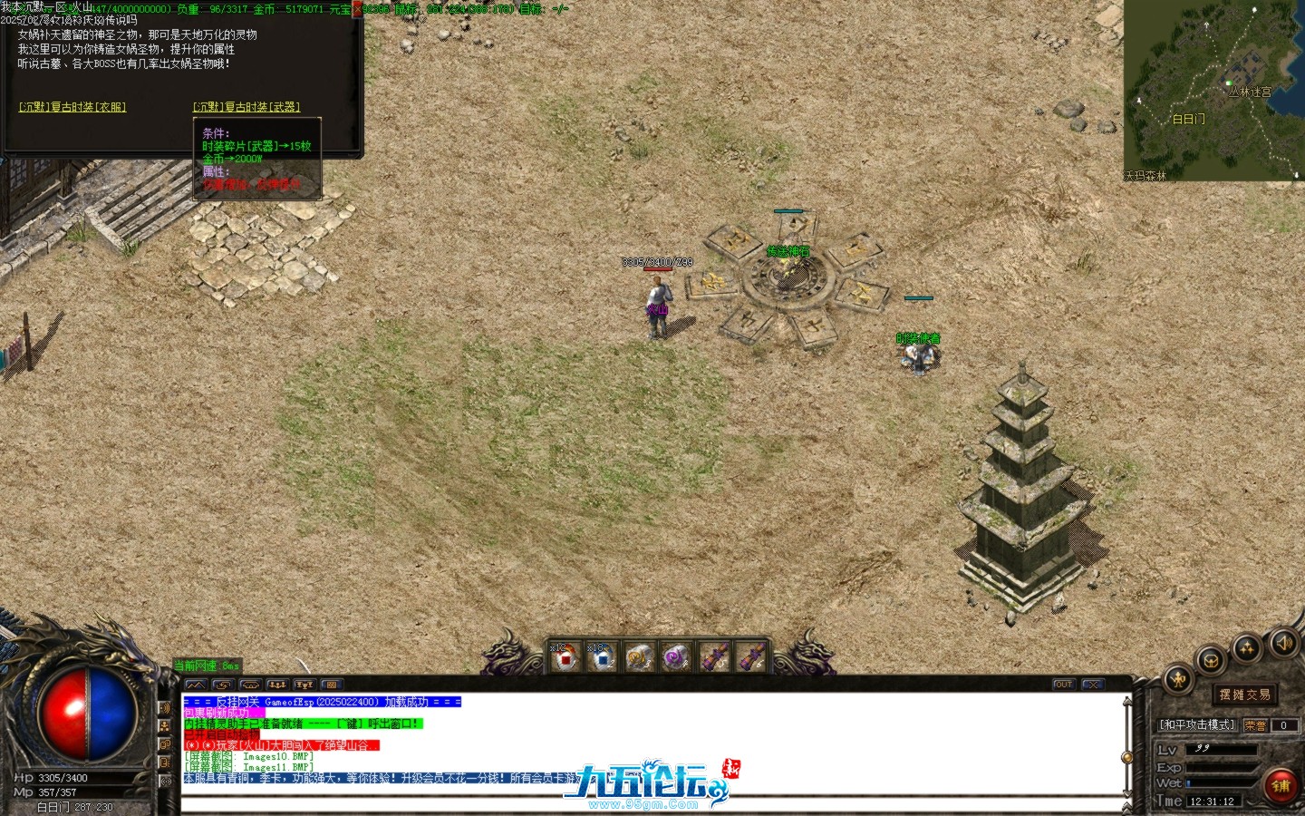 Images12.BMP.jpg