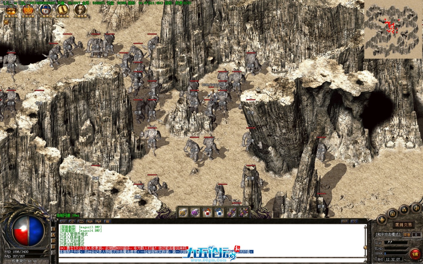 Images15.BMP.jpg
