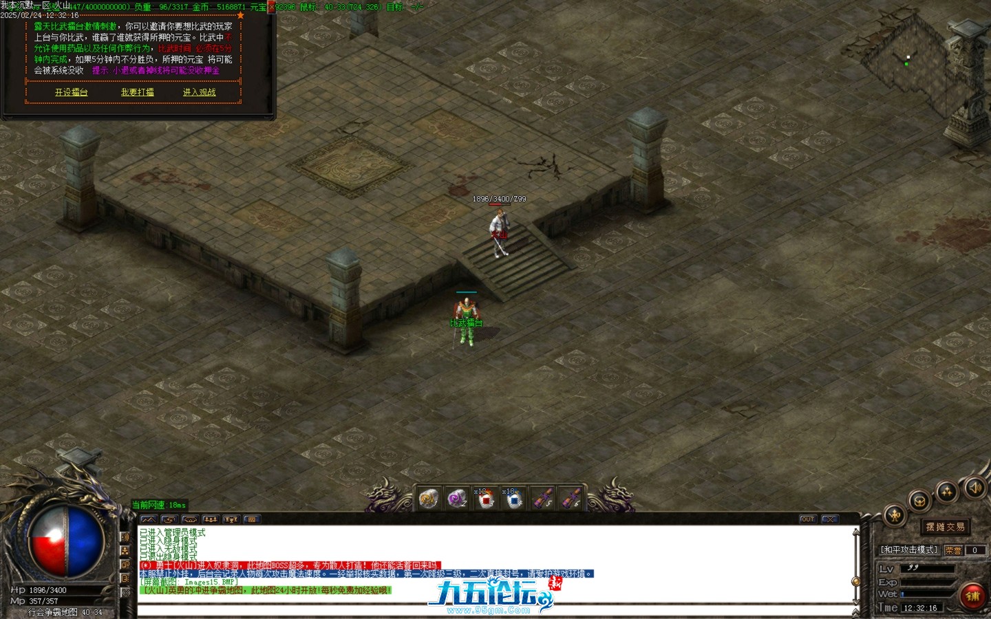 Images16.BMP.jpg