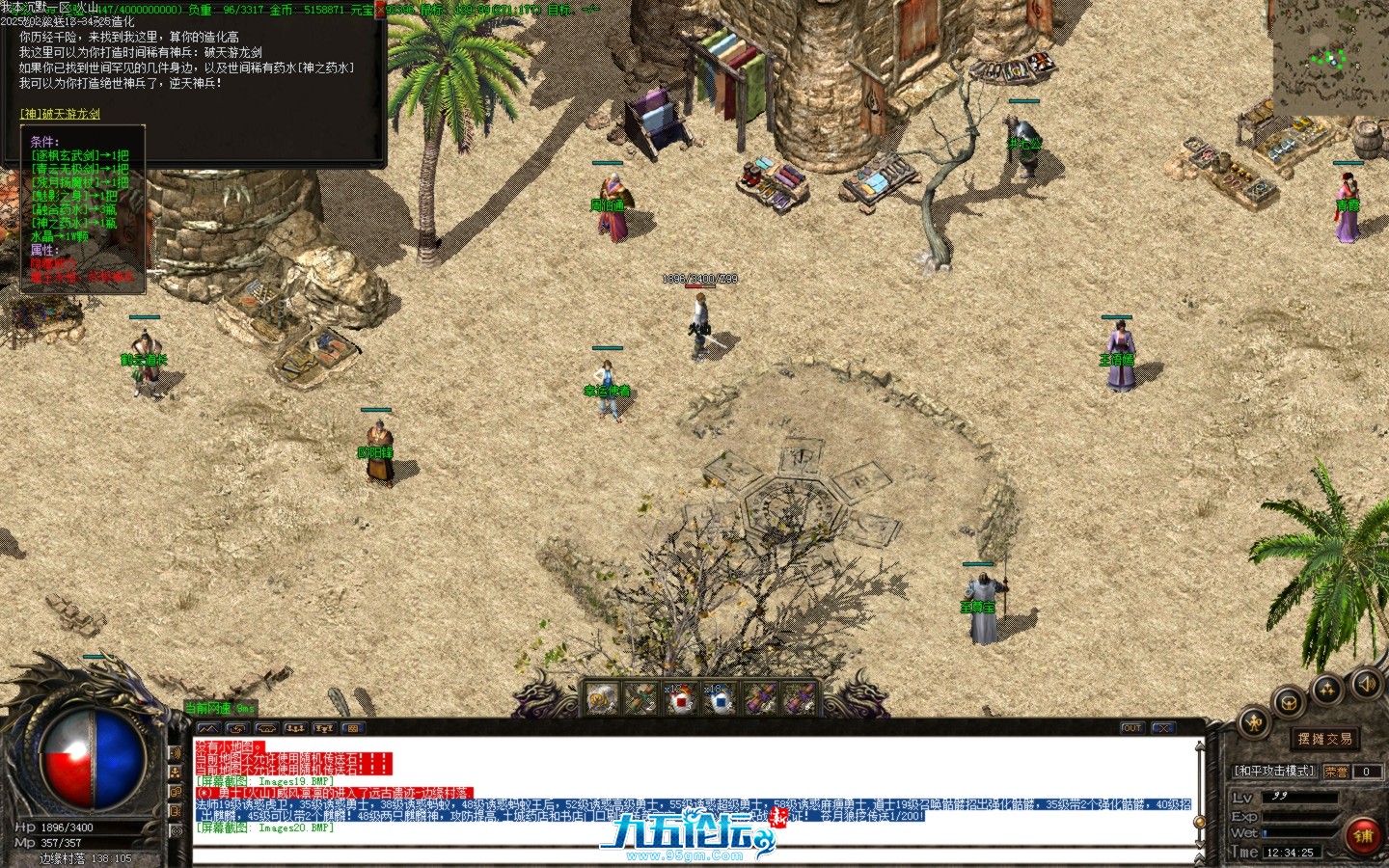 Images21.BMP.jpg