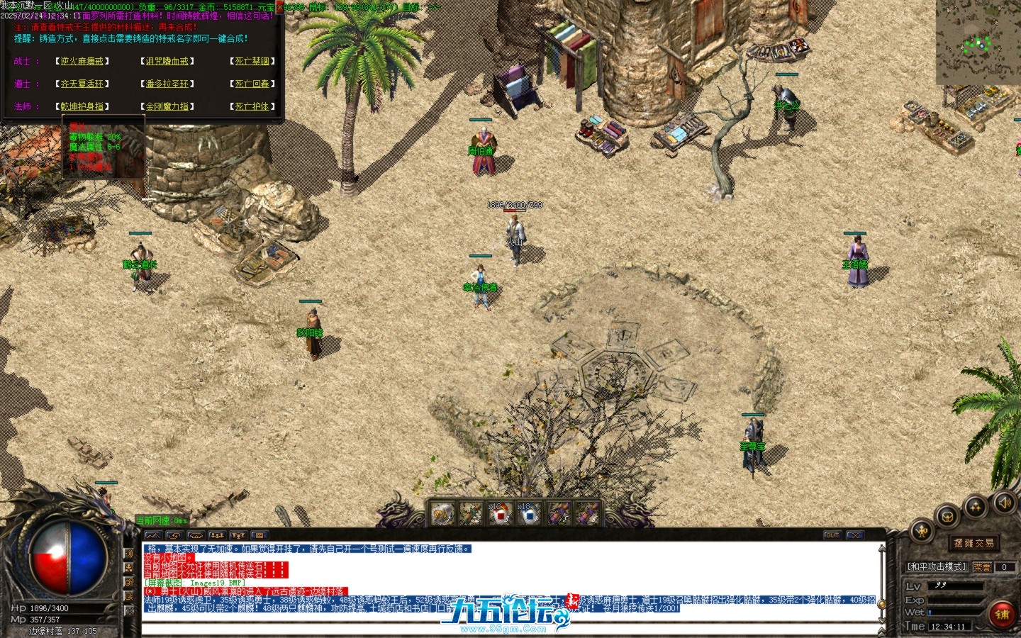 Images20.BMP.jpg