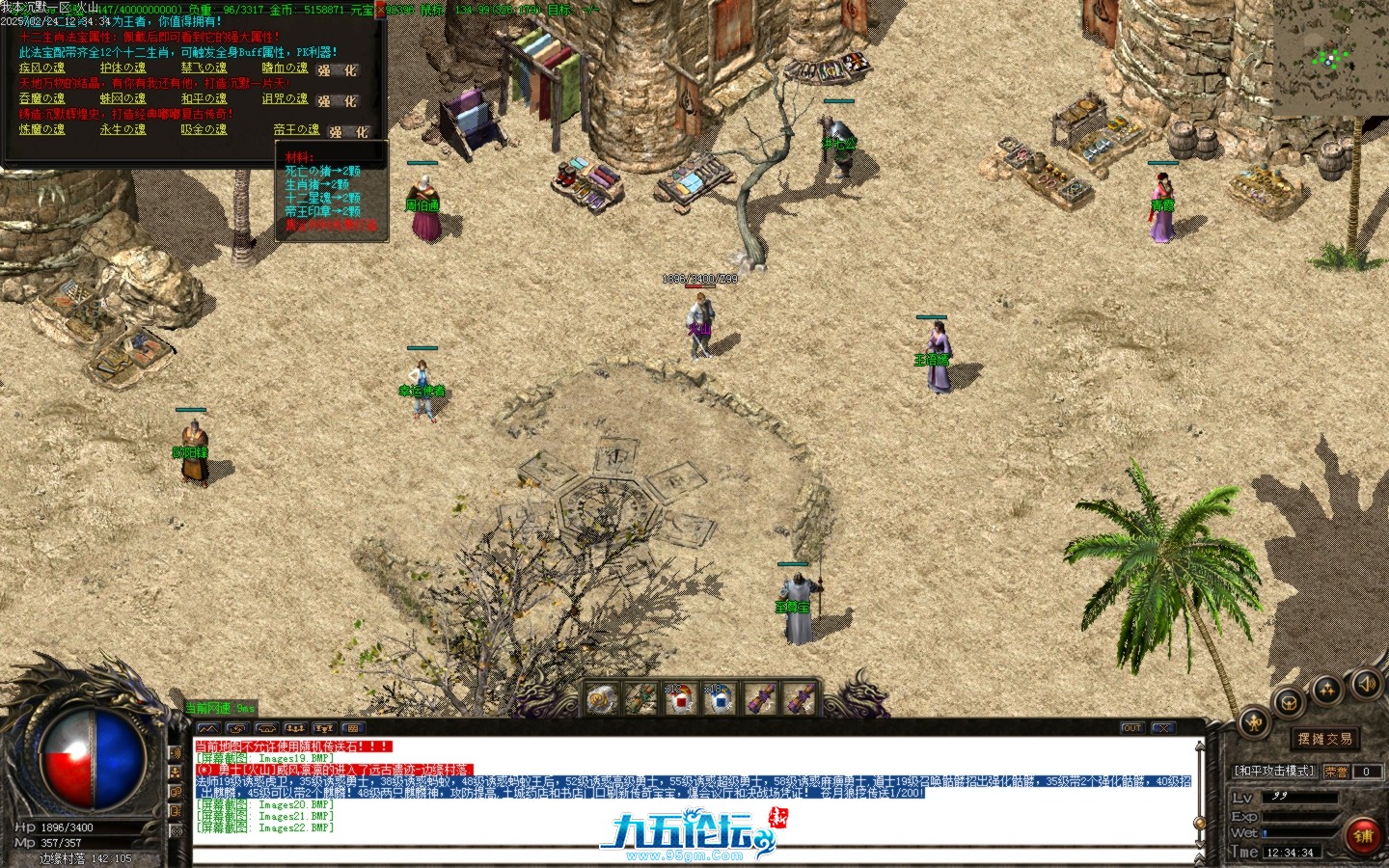 Images23.BMP.jpg