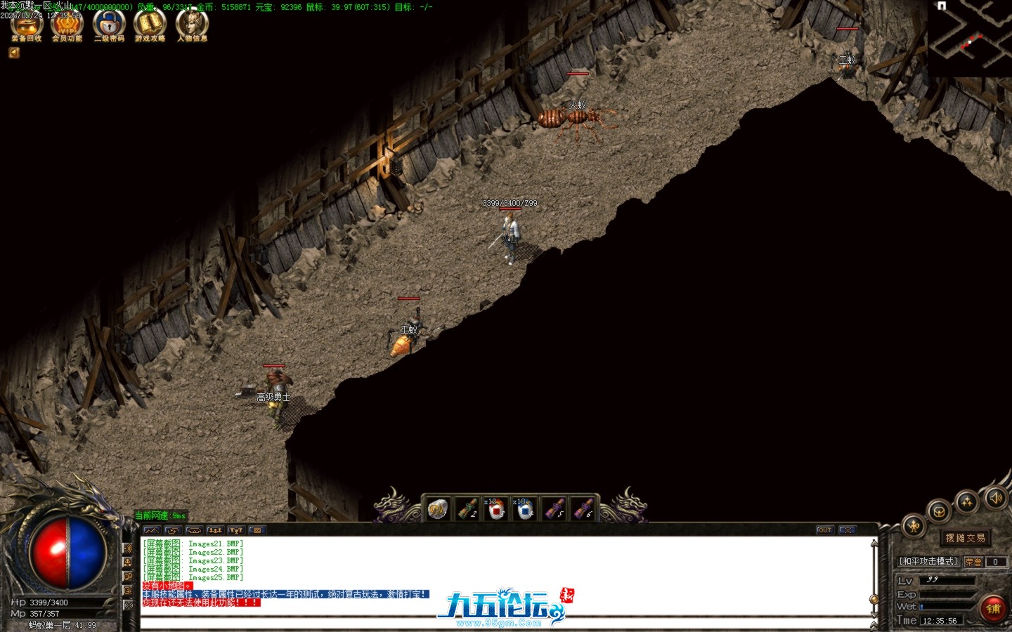 Images26.BMP.jpg