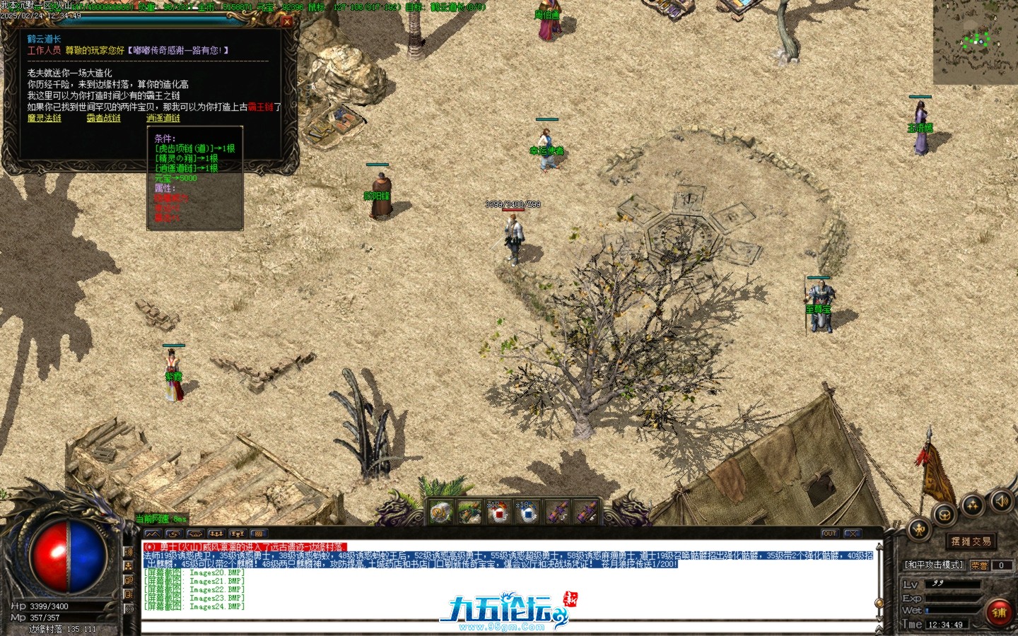 Images25.BMP.jpg