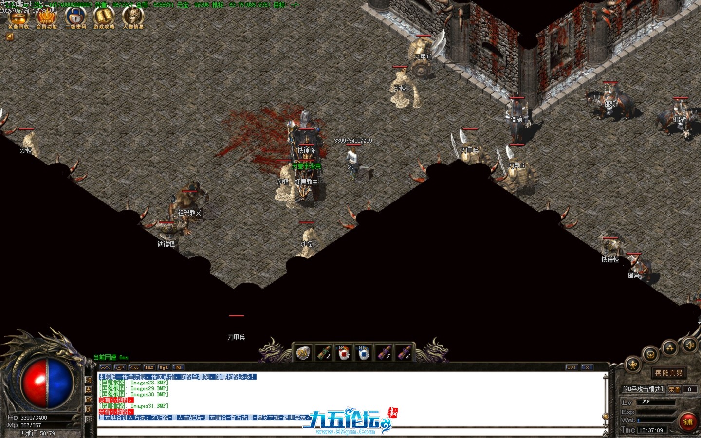 Images32.BMP.jpg
